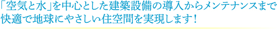 リノベートファーム事業案内